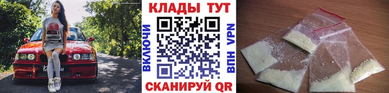 Где найти наркотики Зверево Cocaine  Alpha-PVP  Галлюциногенные грибы  АМФ  Бошки Шишки  ГАШ  Меф мяу мяу 