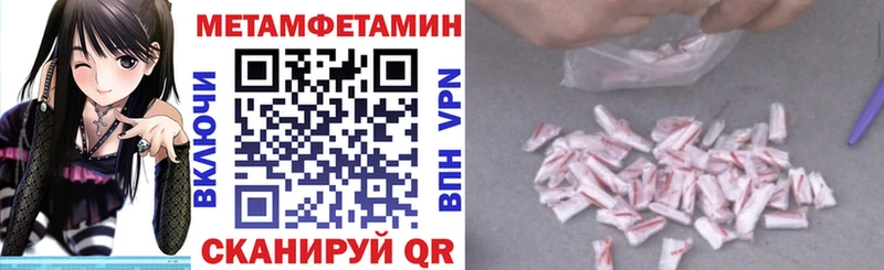 Amphetamine Premium кракен онион Зверево