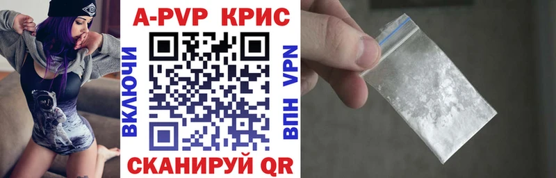 APVP мука Зверево