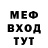 МЕТАДОН кристалл Km Smith