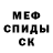 Amphetamine 98% Sergey Aspid