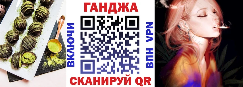 что такое   Зверево  Печенье с ТГК марихуана 