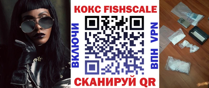 Кокаин 97%  Зверево 