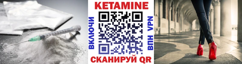 ссылка на мегу как войти Зверево Кетамин ketamine shop наркотические препараты что такое