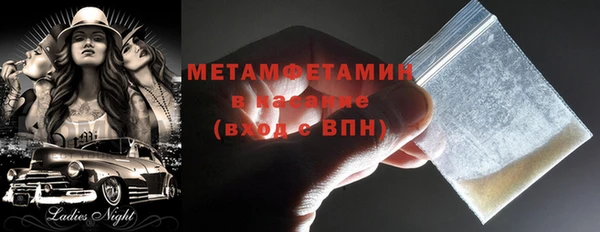 COCAINE Пестово