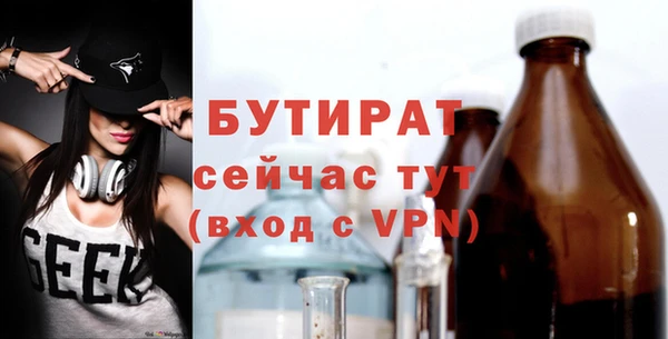 COCAINE Пестово