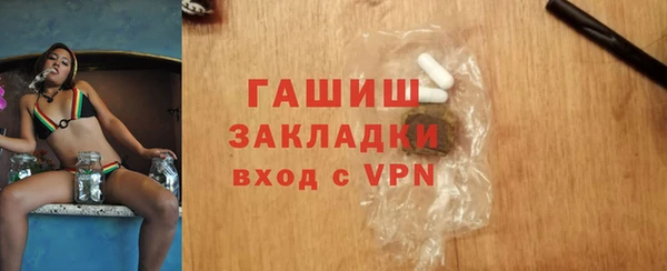 Альфа ПВП Алзамай