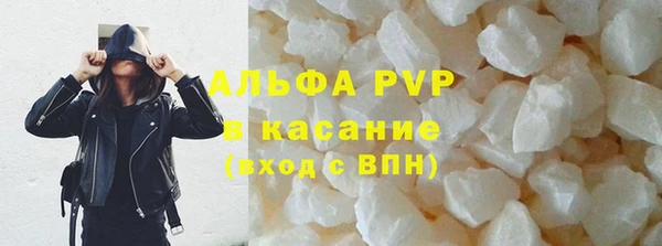 Альфа ПВП Алзамай