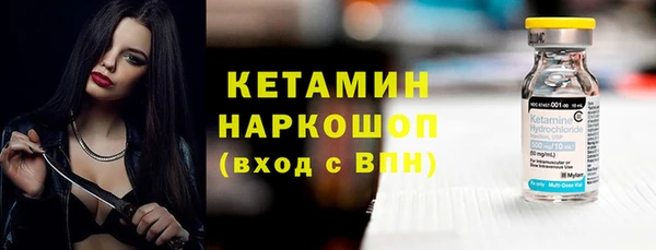 COCAINE Пестово
