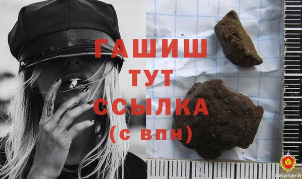 Альфа ПВП Алзамай