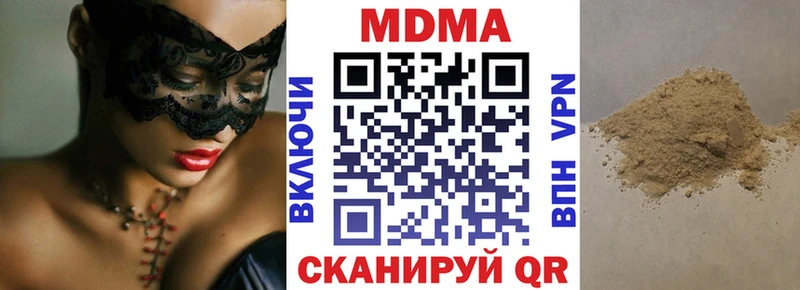 MDMA crystal  Зверево 