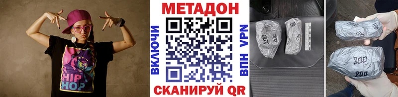 kraken ONION  Зверево  МЕТАДОН methadone  цена  
