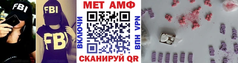 KRAKEN зеркало  где купить наркотик  Зверево  Метамфетамин кристалл 