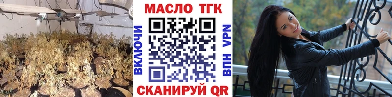 Дистиллят ТГК гашишное масло Зверево
