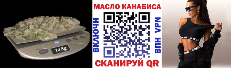 закладка  mega tor  ТГК вейп с тгк  Зверево 